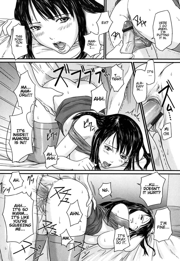 Hentai Manga Comic-Love Selection-Chapter 4-Sister Syndrome-15